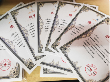 图为来自上海乐群社工服务社的感谢信