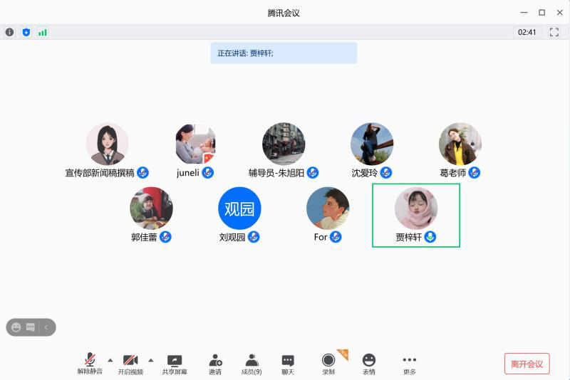 图为答辩现场