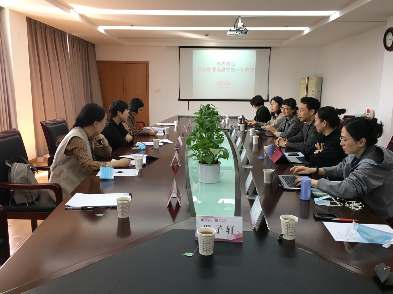 图为会议现场