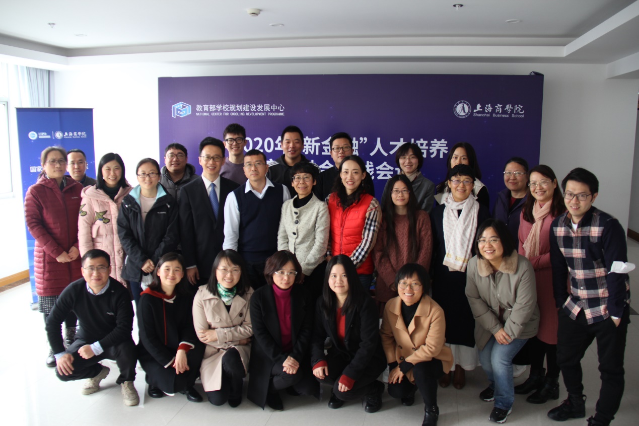 图为现场参会人员合影