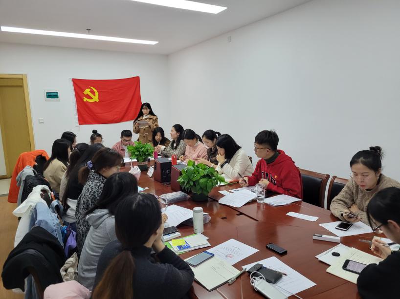 会议现场