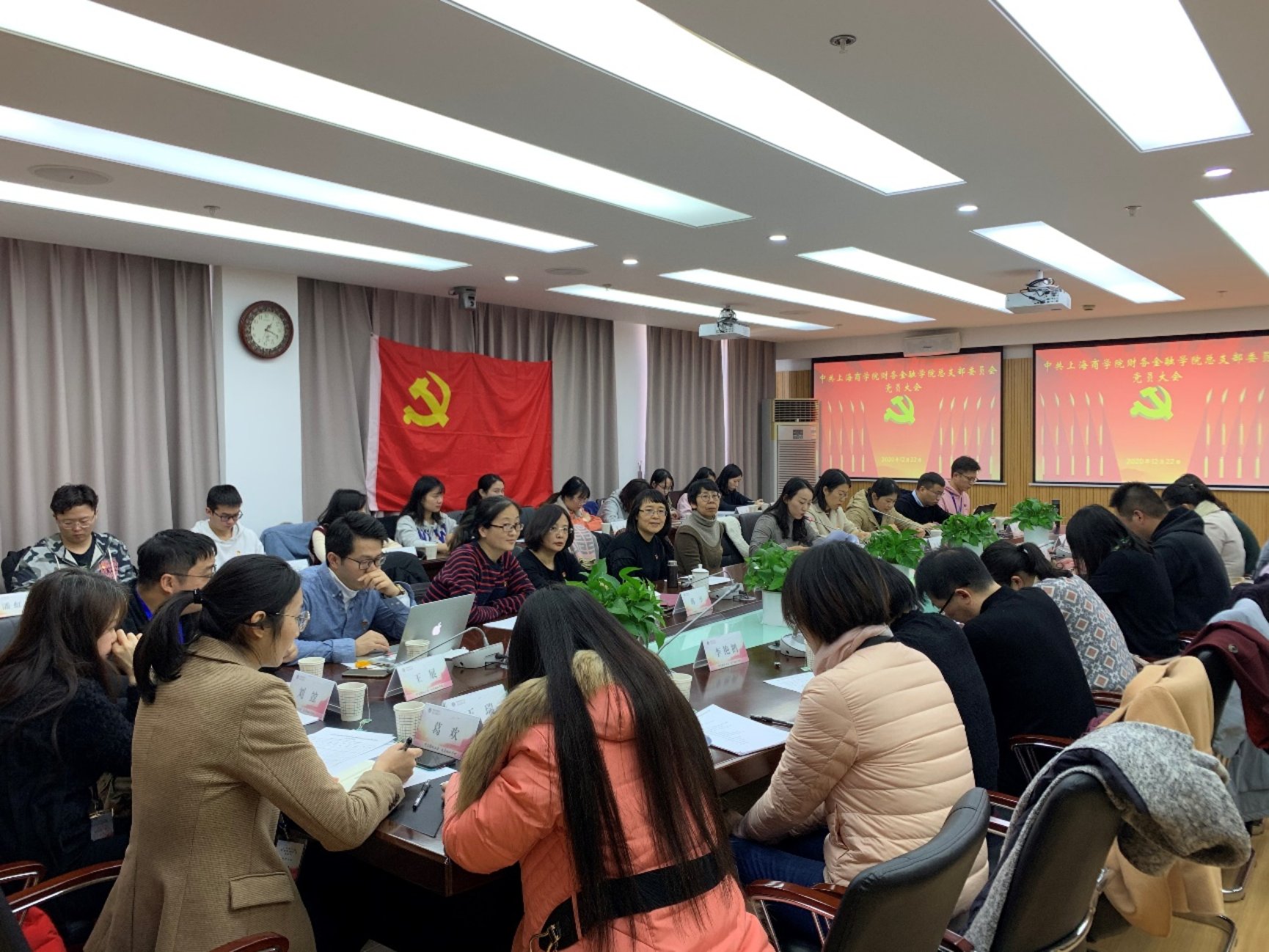 图为大会现场