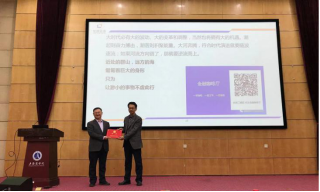 图为李志刚院长给马辉总监颁发聘书