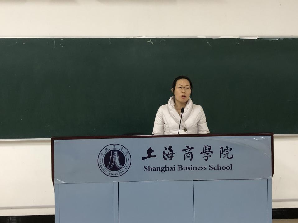 图为总支副书记沈爱玲上台致辞