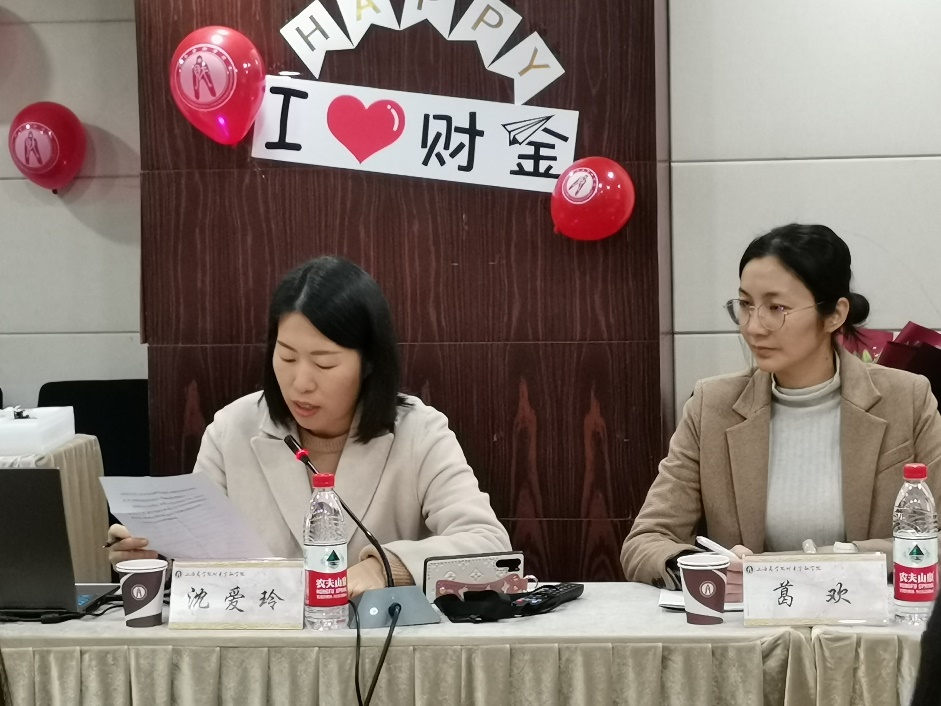 图为党总支副书记沈爱玲主持会议