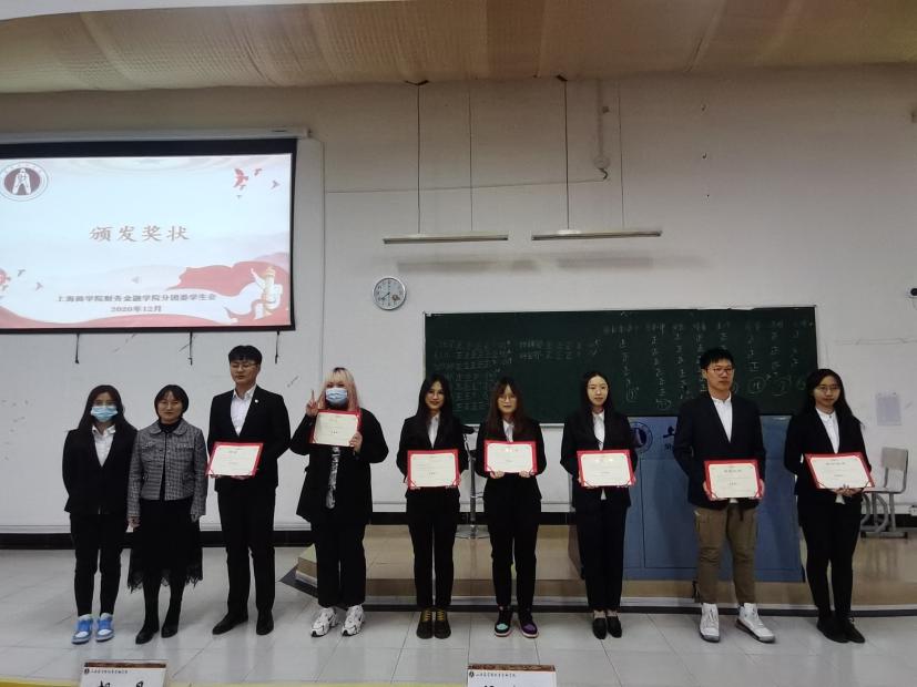 图为“优秀部门”颁奖合影