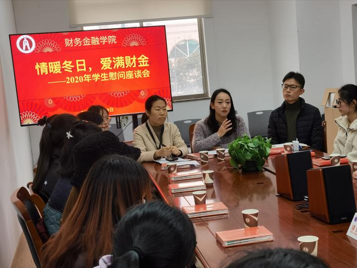 图为座谈会现场