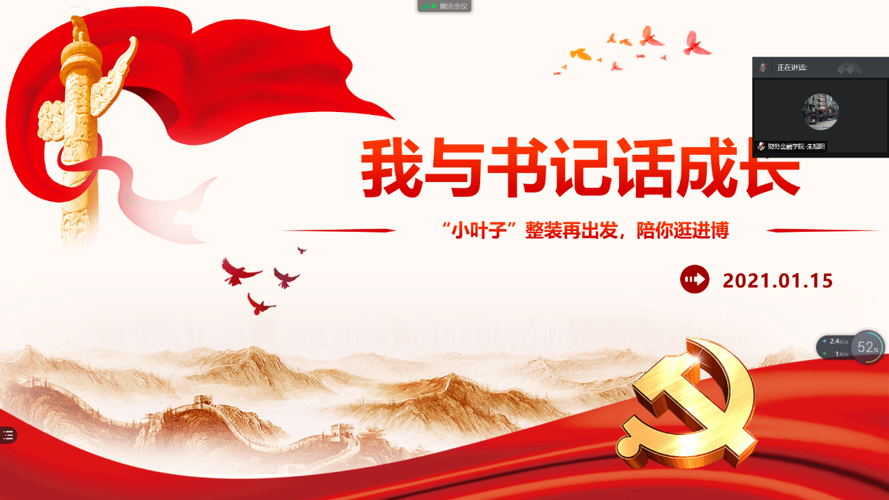 图为活动现场