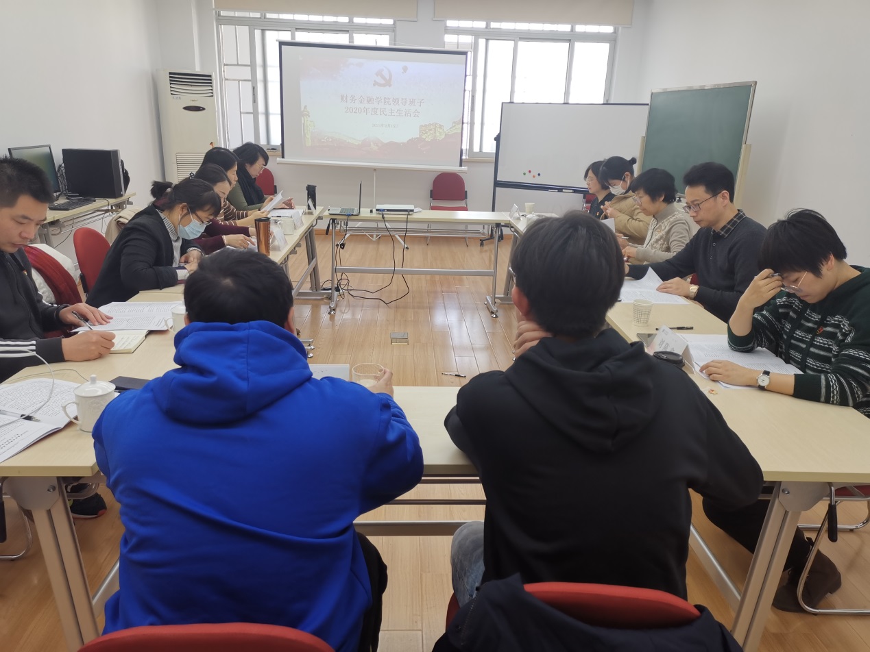民主生活大会现场