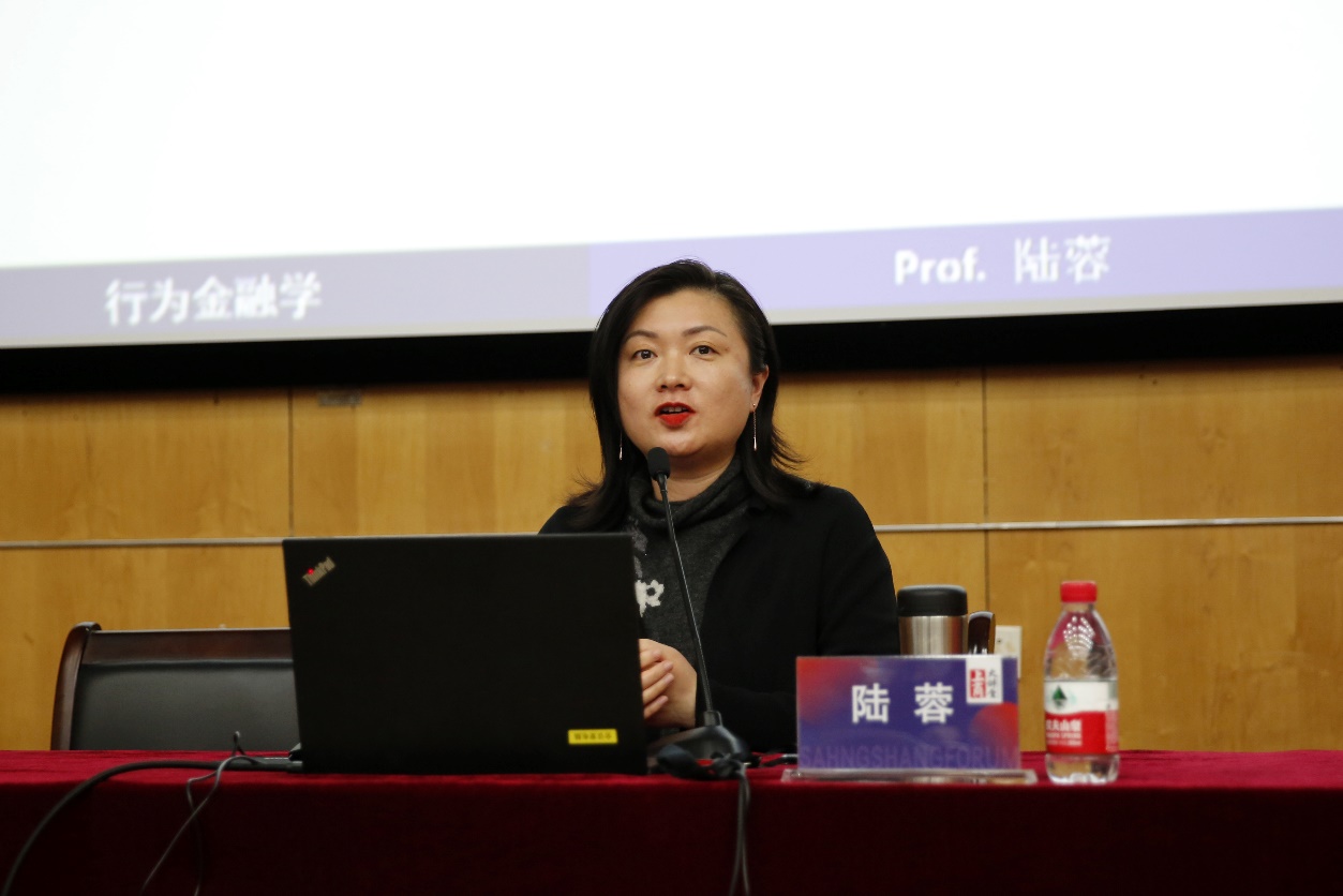 图为陆蓉教授讲座现场