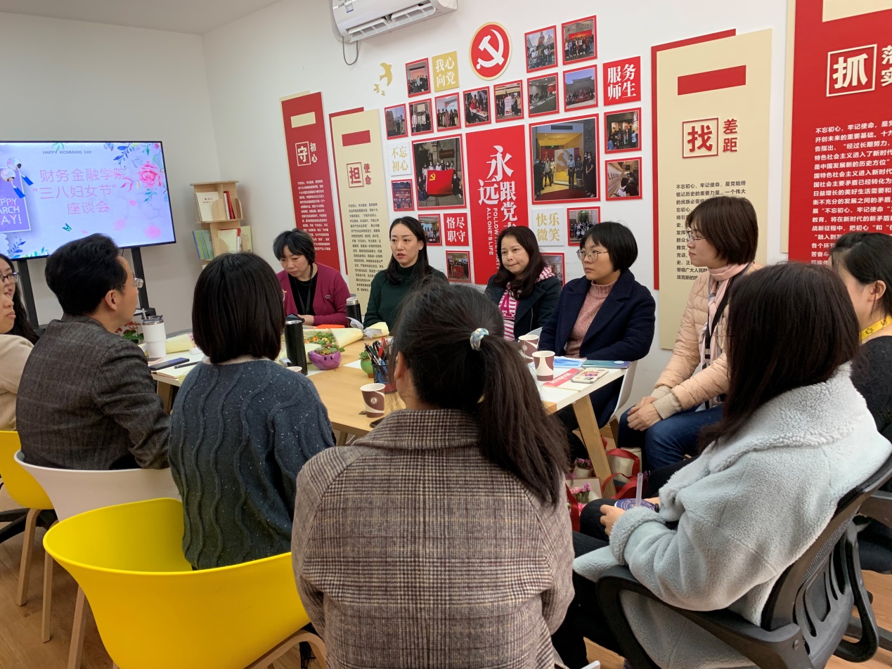 图为座谈会