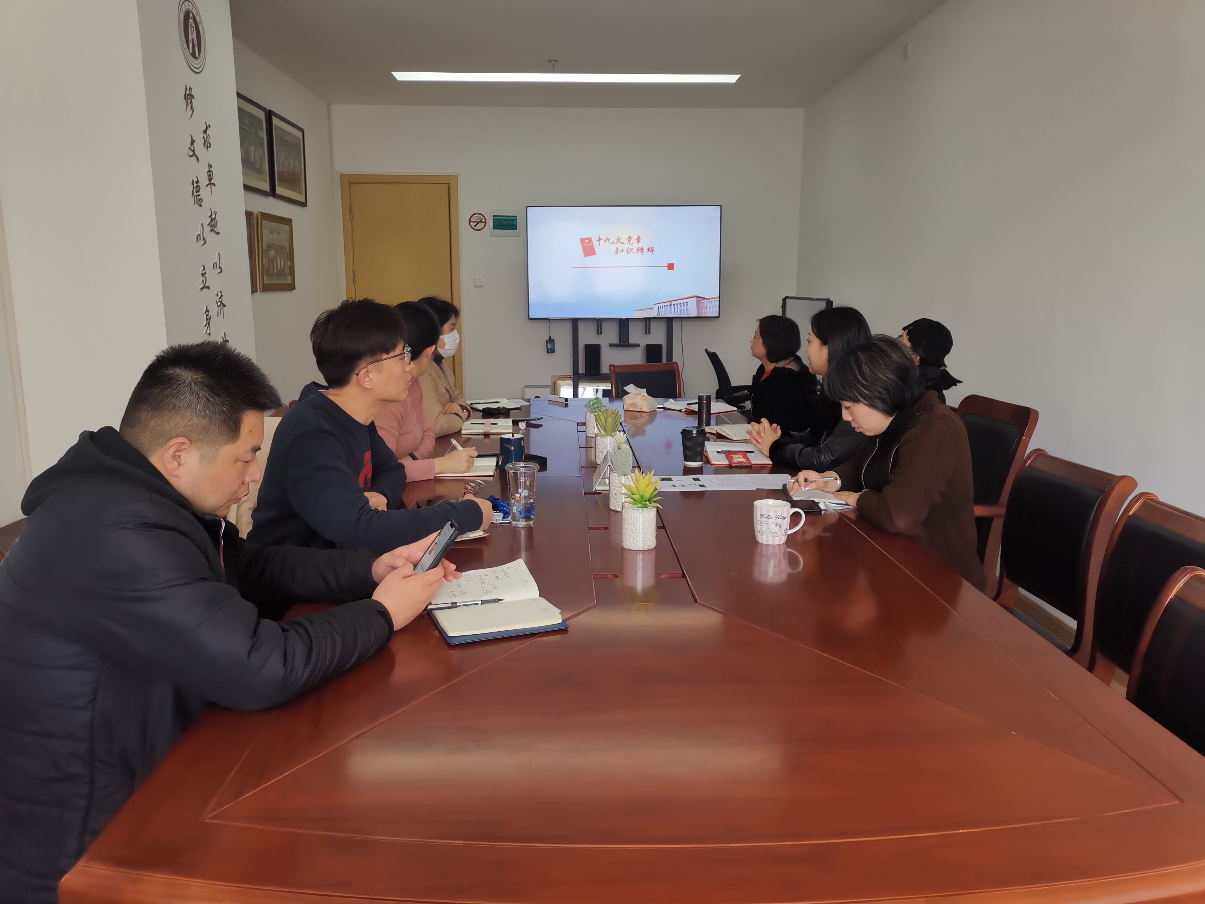 图为学习内容