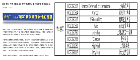 图为赛事介绍
