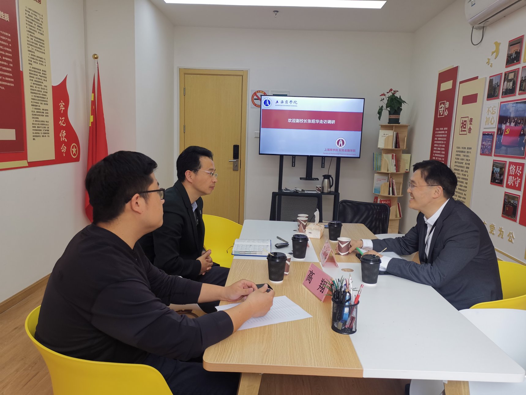 图为副校长张绍华参加座谈