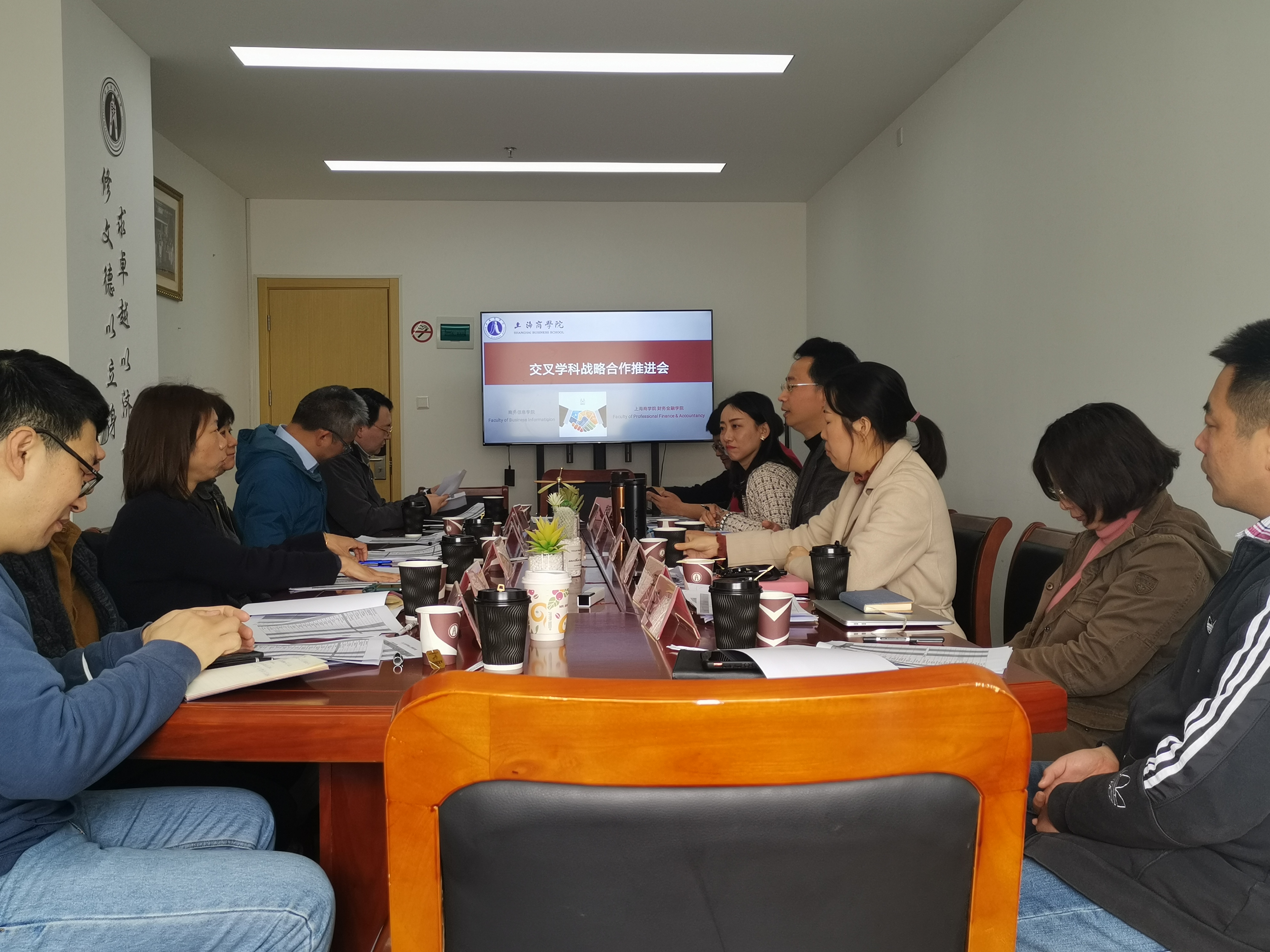 图为交流会现场