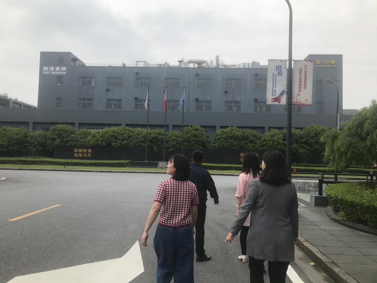 图为现场考察
