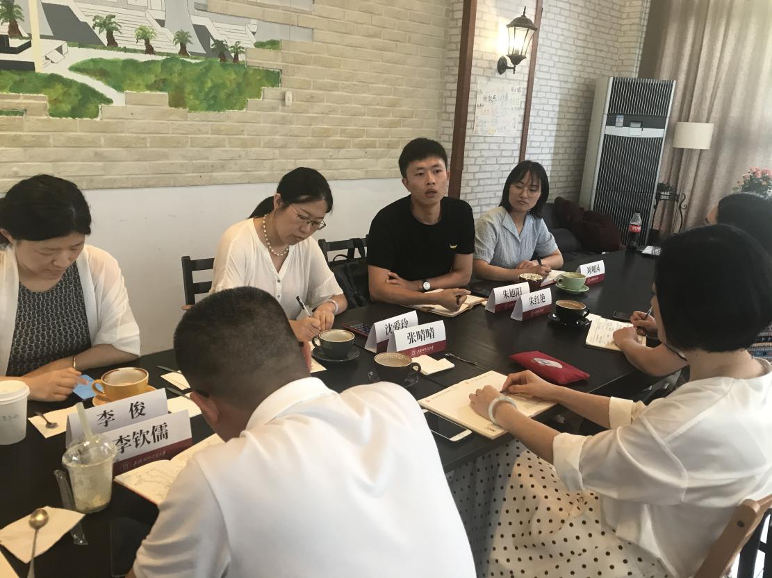 图为交流研讨现场
