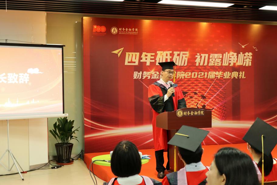 图为李志刚发言