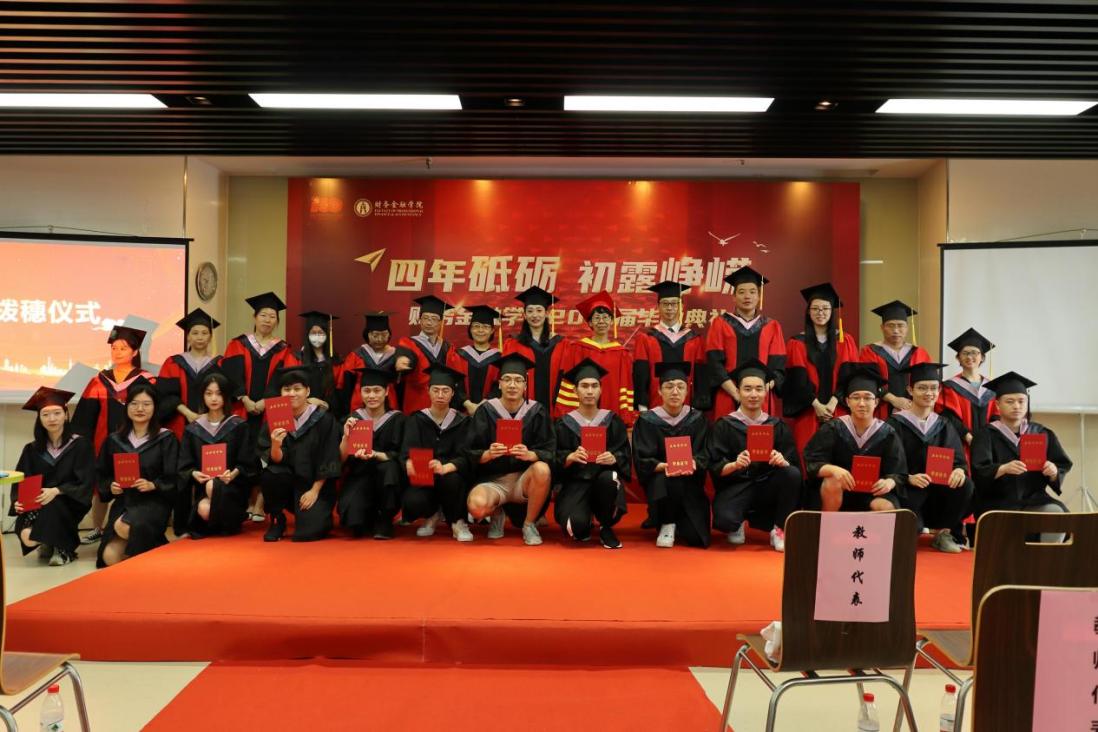 图为拨穗合影