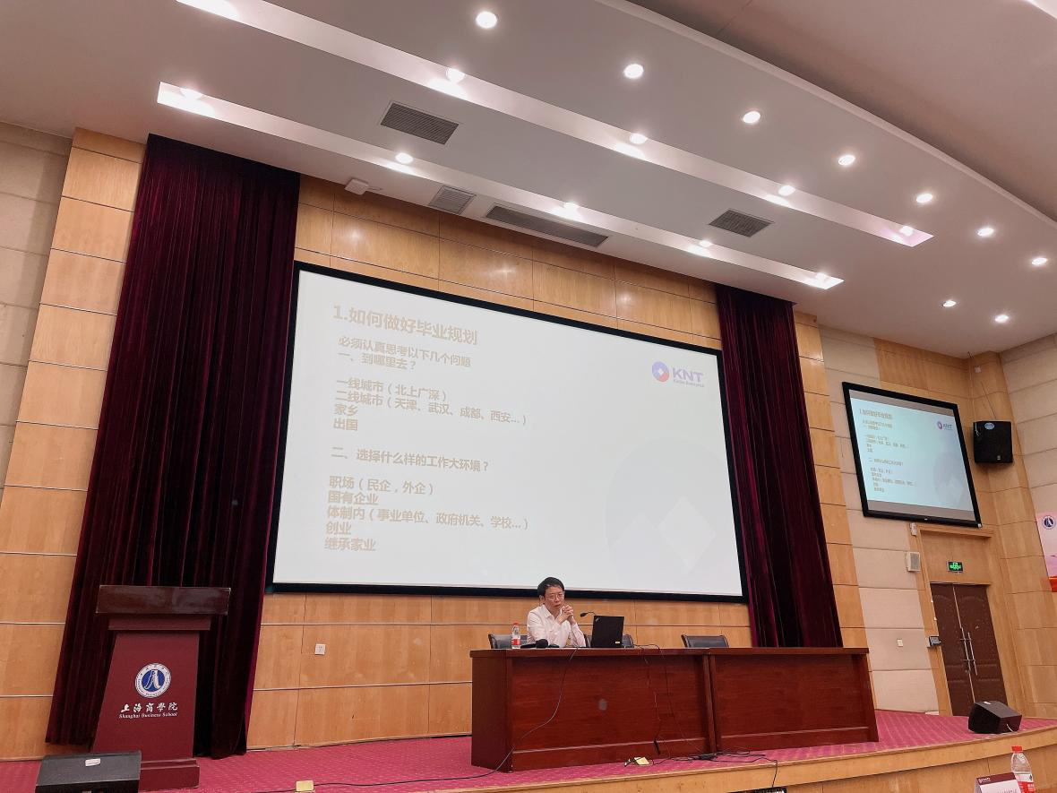 图为企业宣讲环节