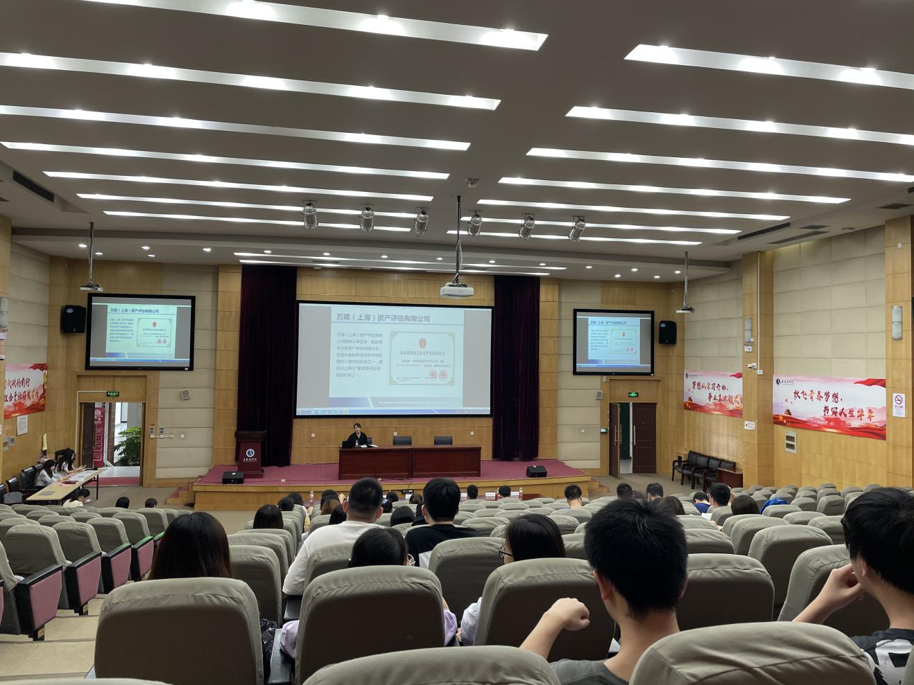 图为宣讲环节