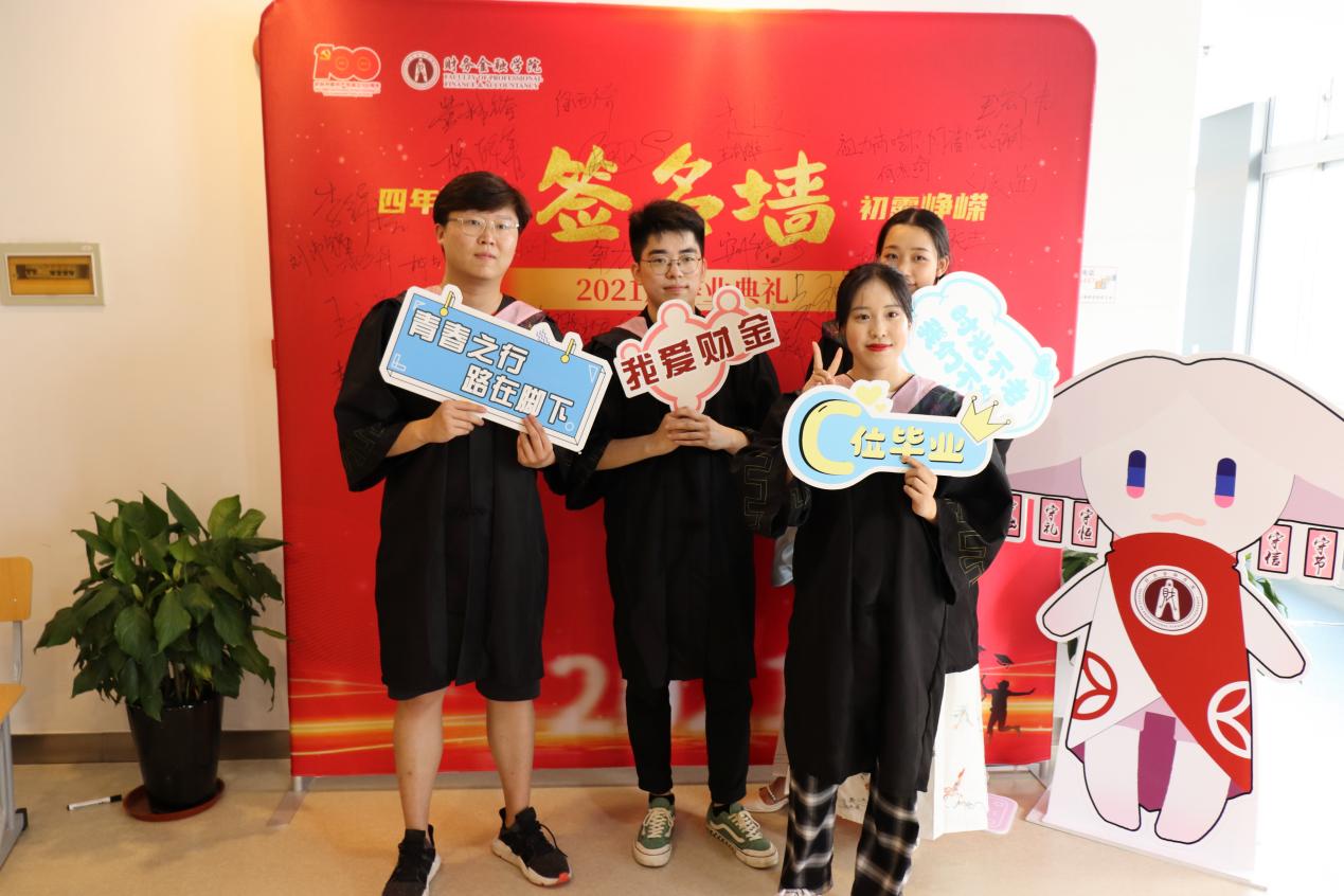 图为纪念墙合照留念