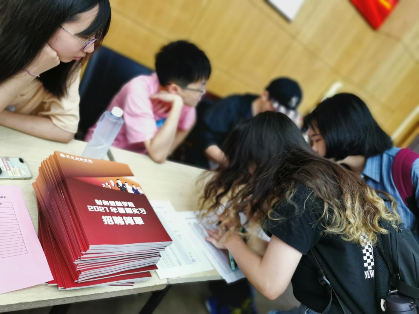 图为学生填写应聘表