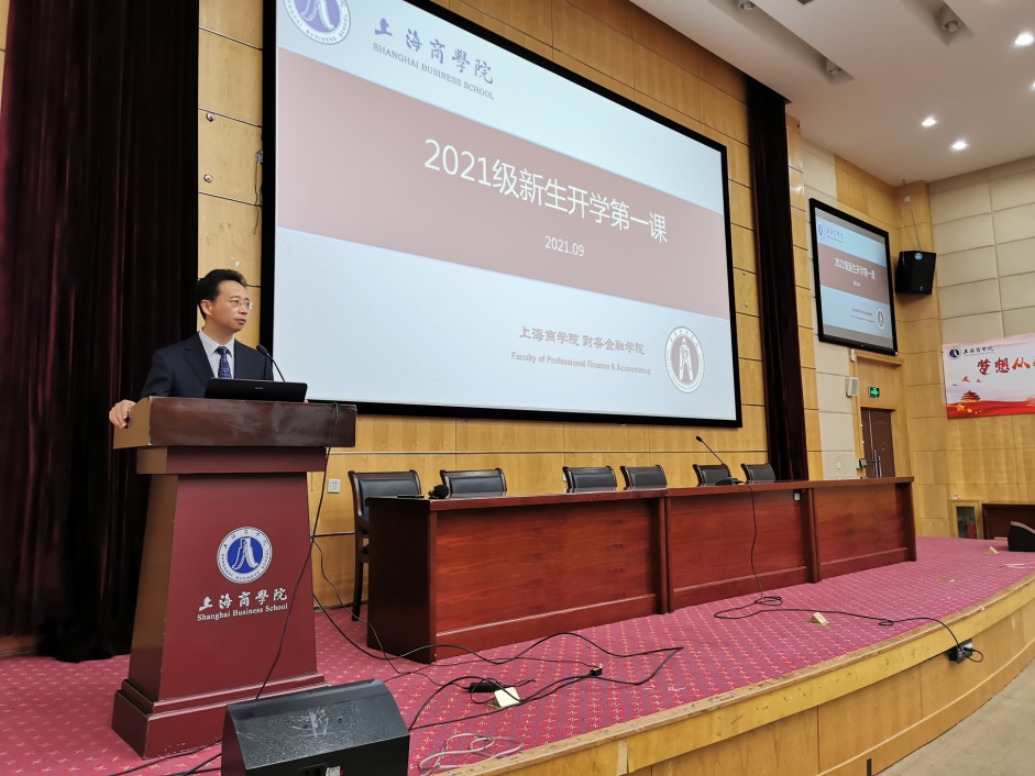 图为课堂现场