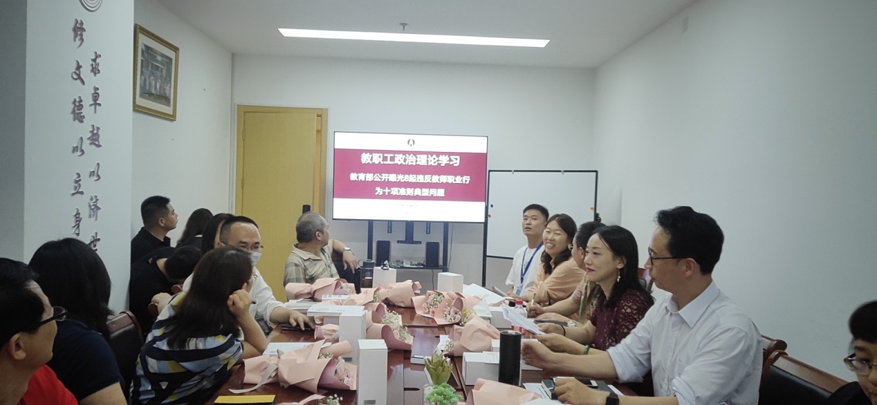 图为会议现场