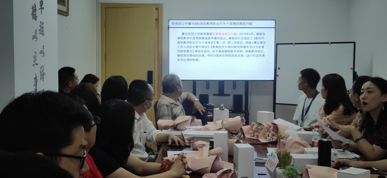 图为学习现场