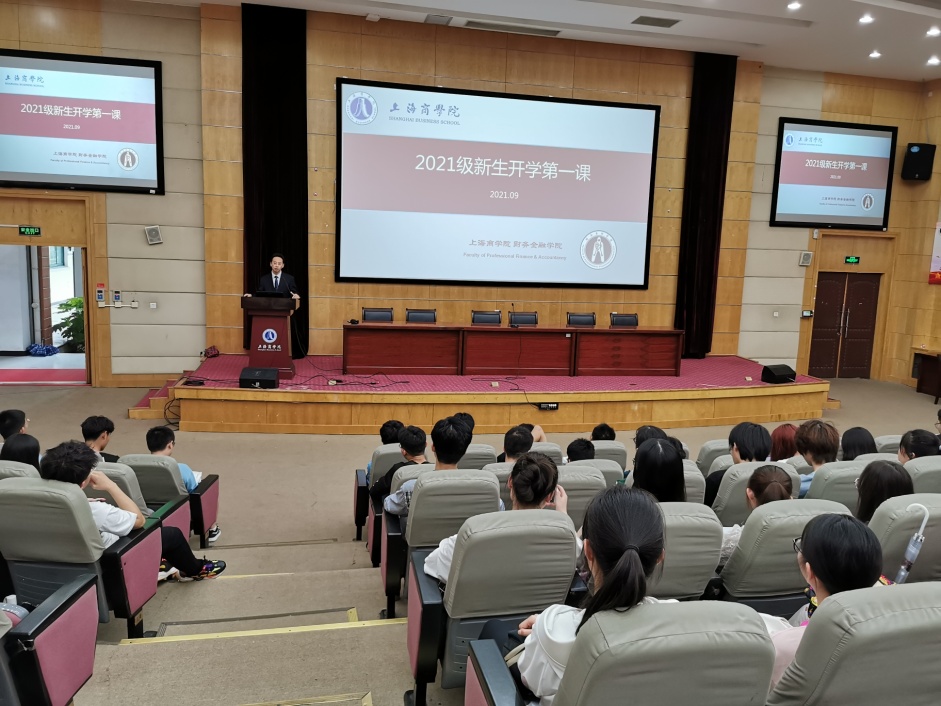 图为课堂现场