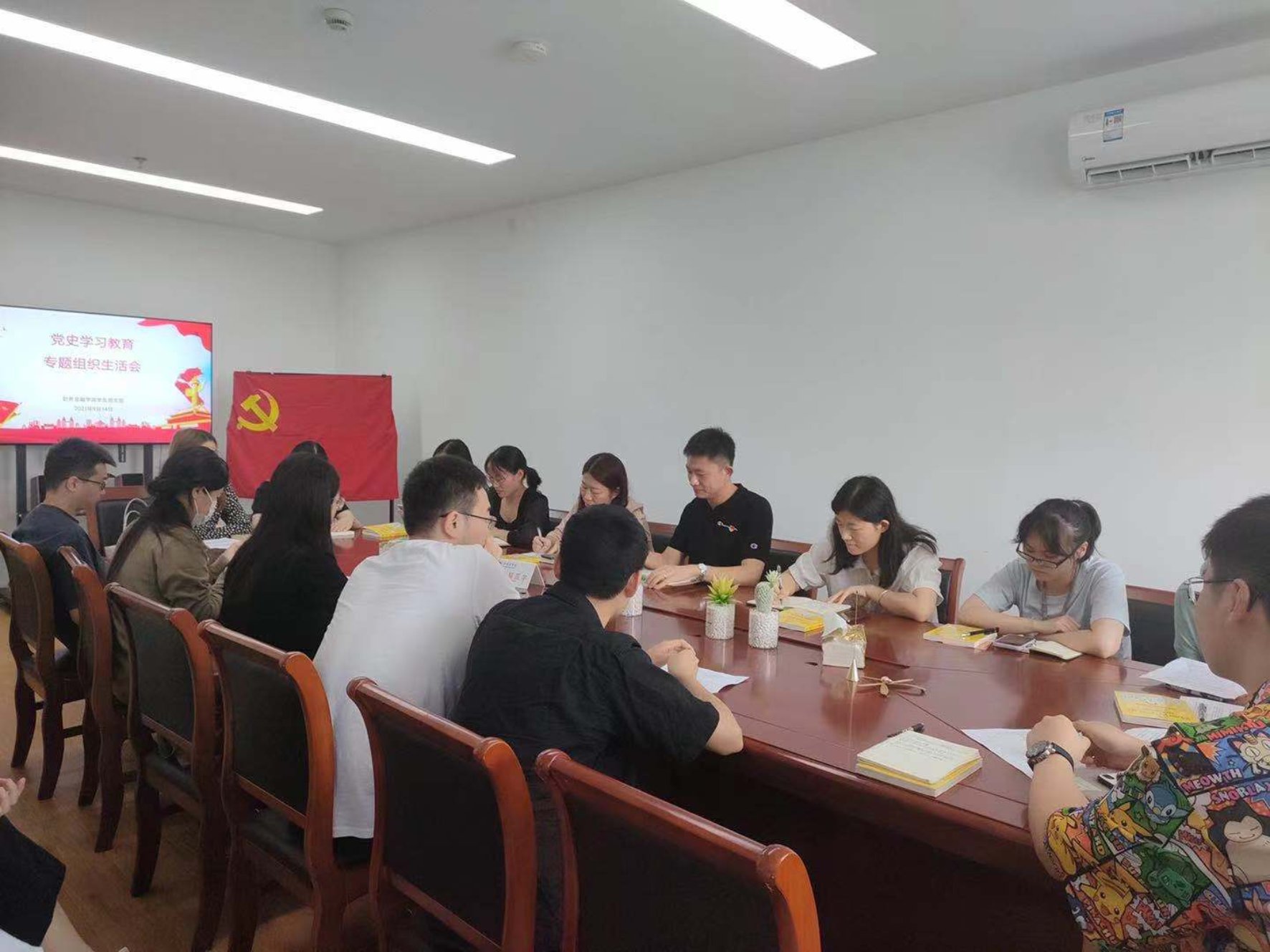 图为会议现场