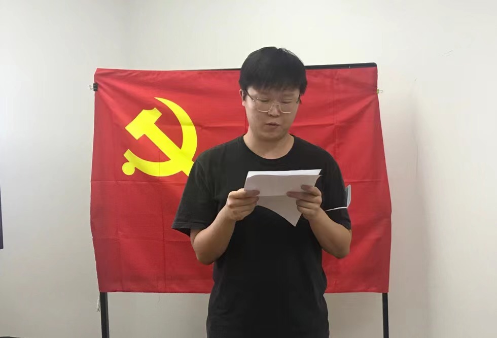图为预备党员宣读转正申请书