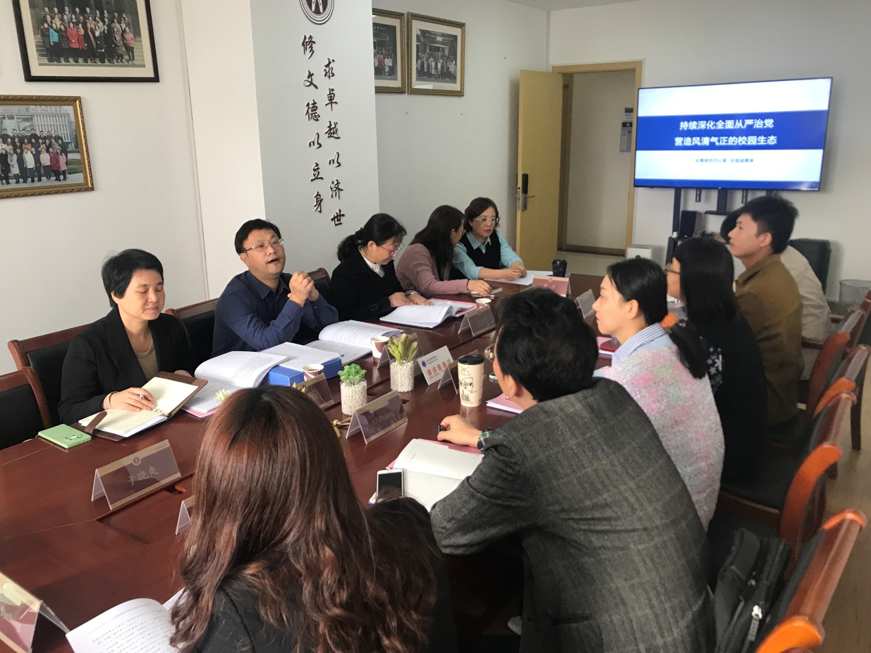 图为会议现场
