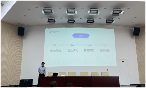 图为直猎（上海）网络科技有限公司负责人做宣讲