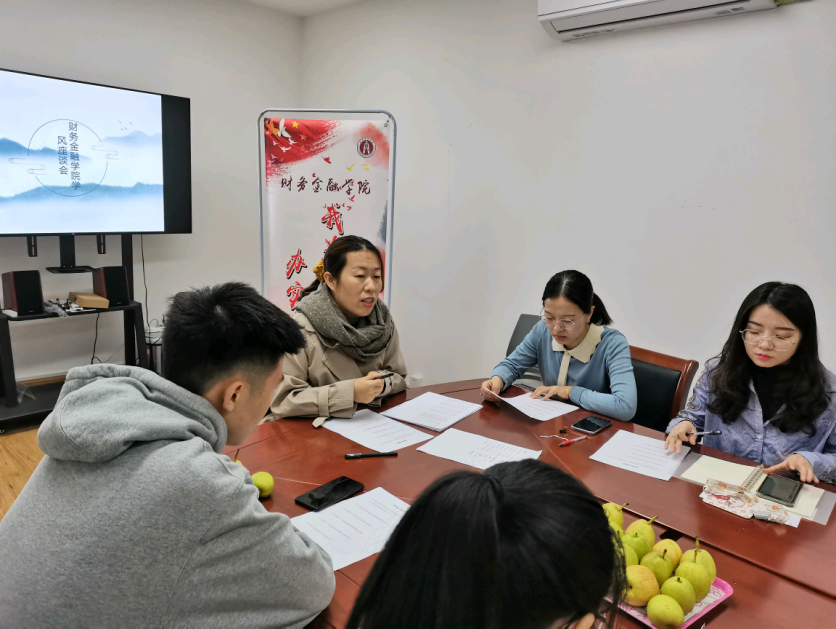 图为座谈会现场