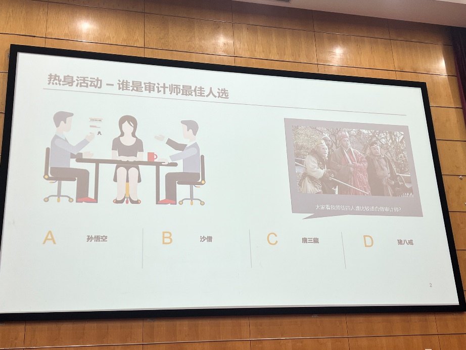 图为讲座现场