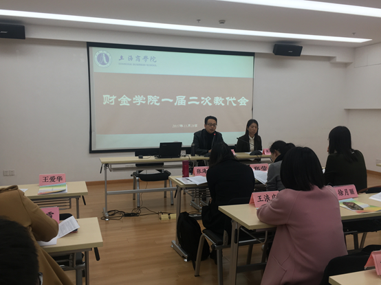 图为常务副院长李志刚讲话