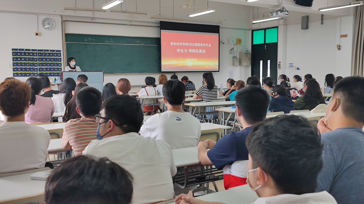 新生见面会现场
