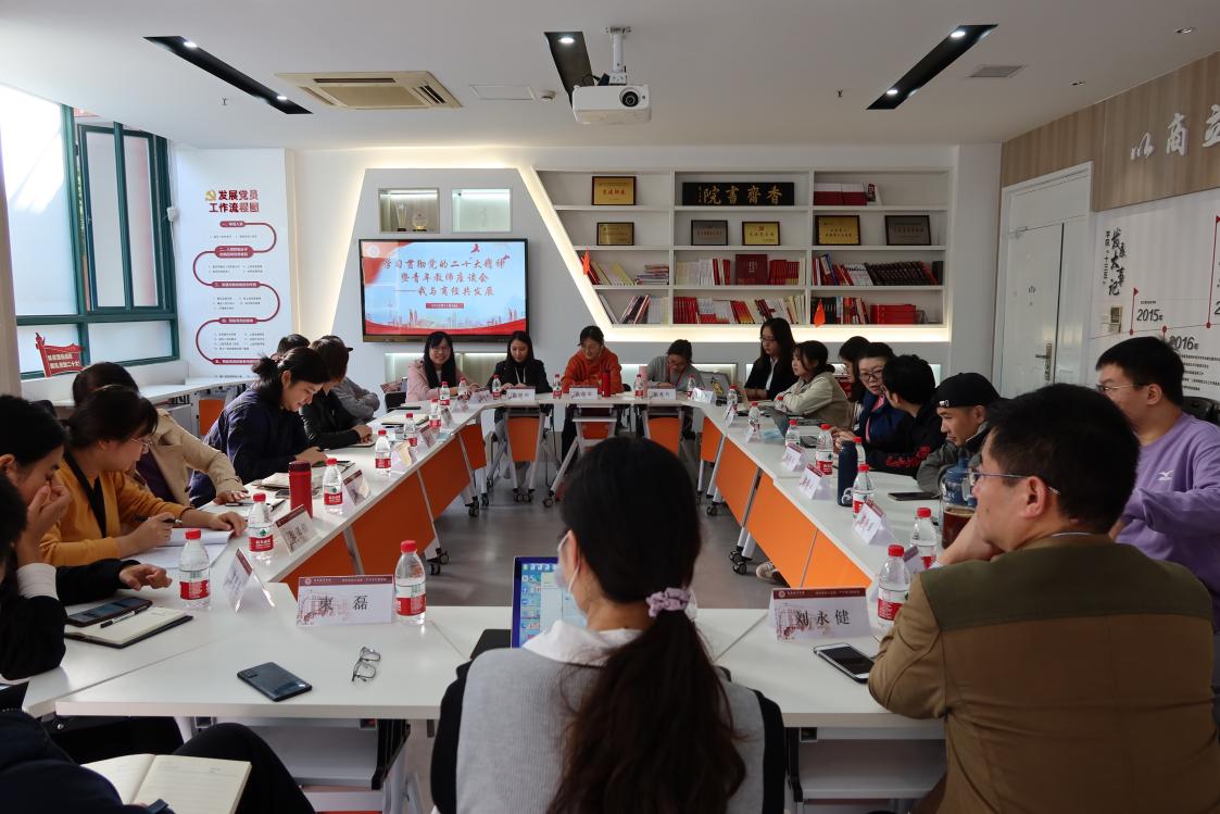 与会教师交流分享工作体会与思考