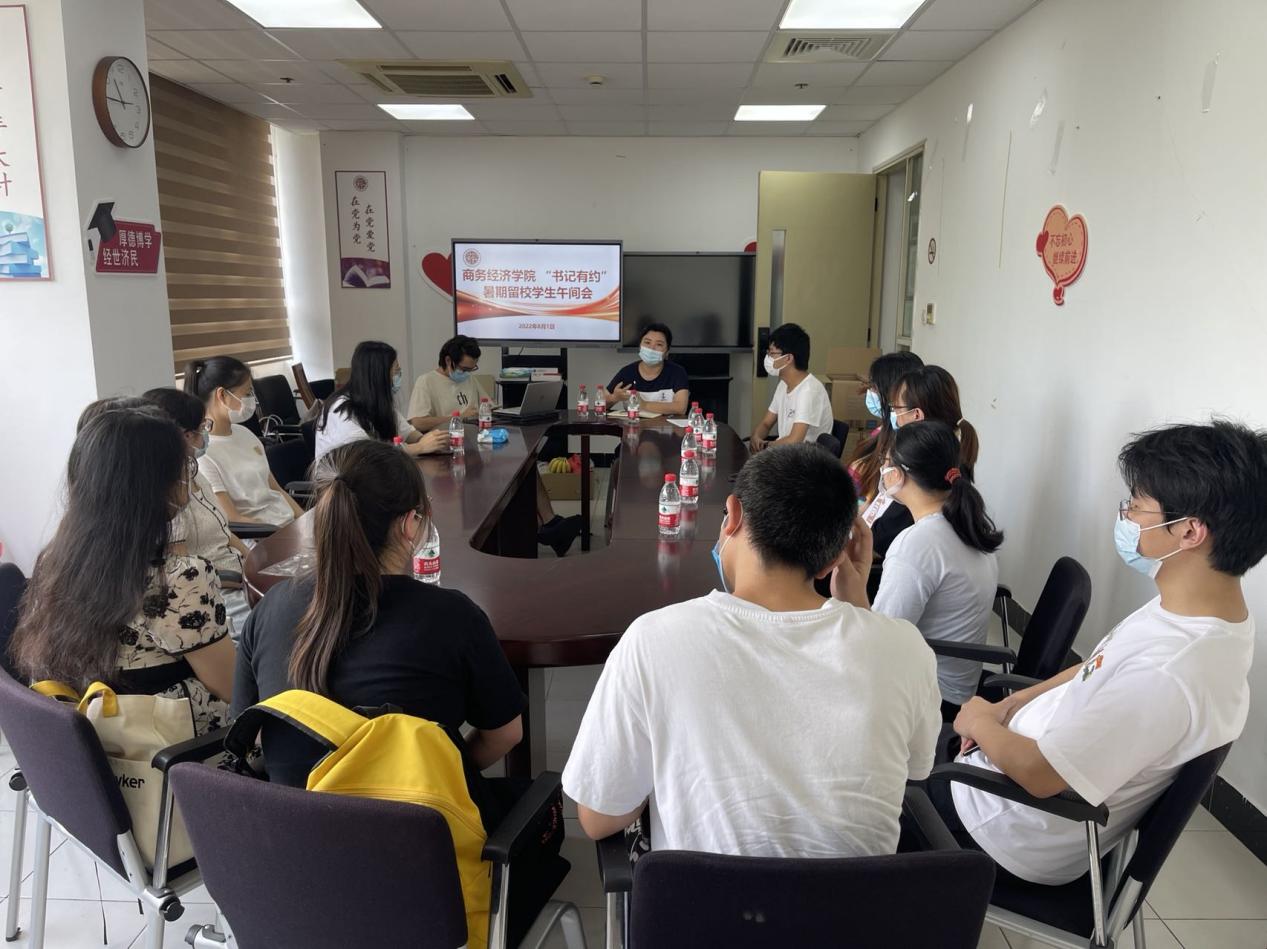 大三同学午间会开展