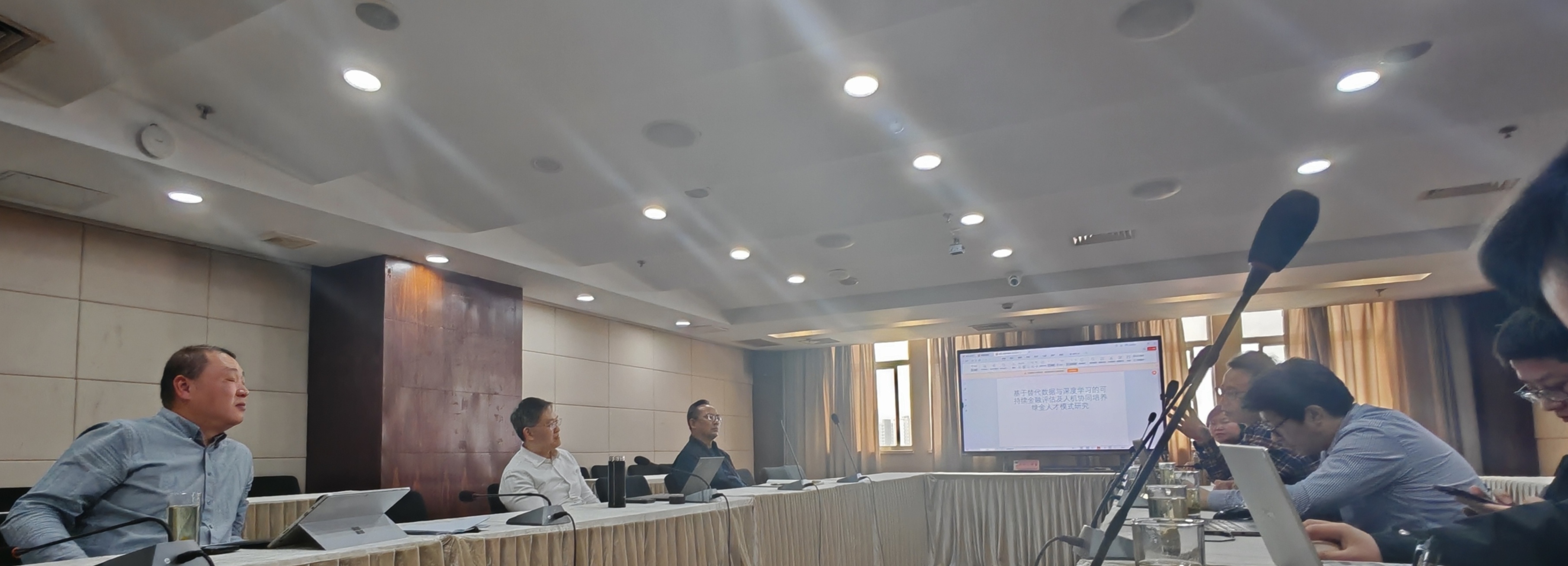 图为会议现场
