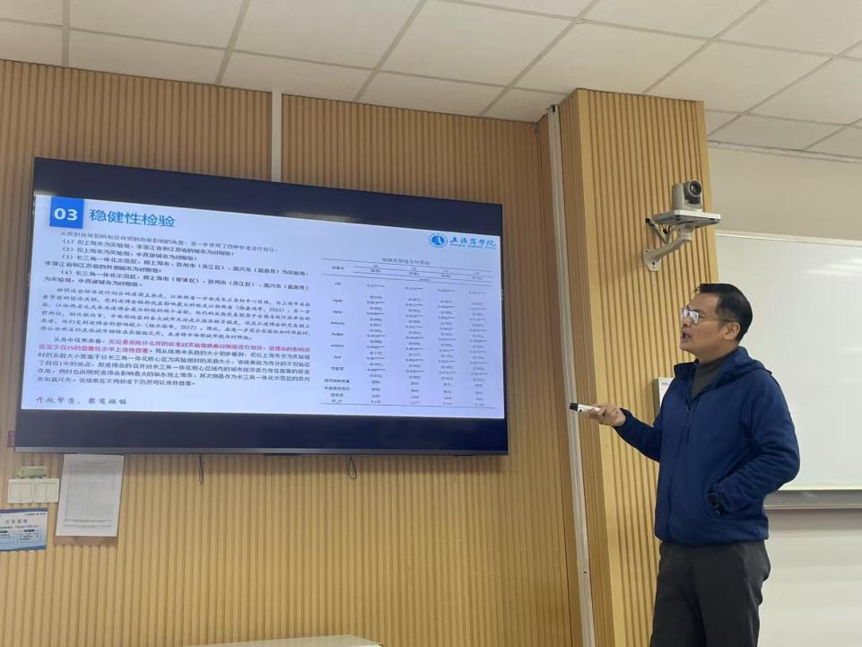 图为顾振华老师在演讲