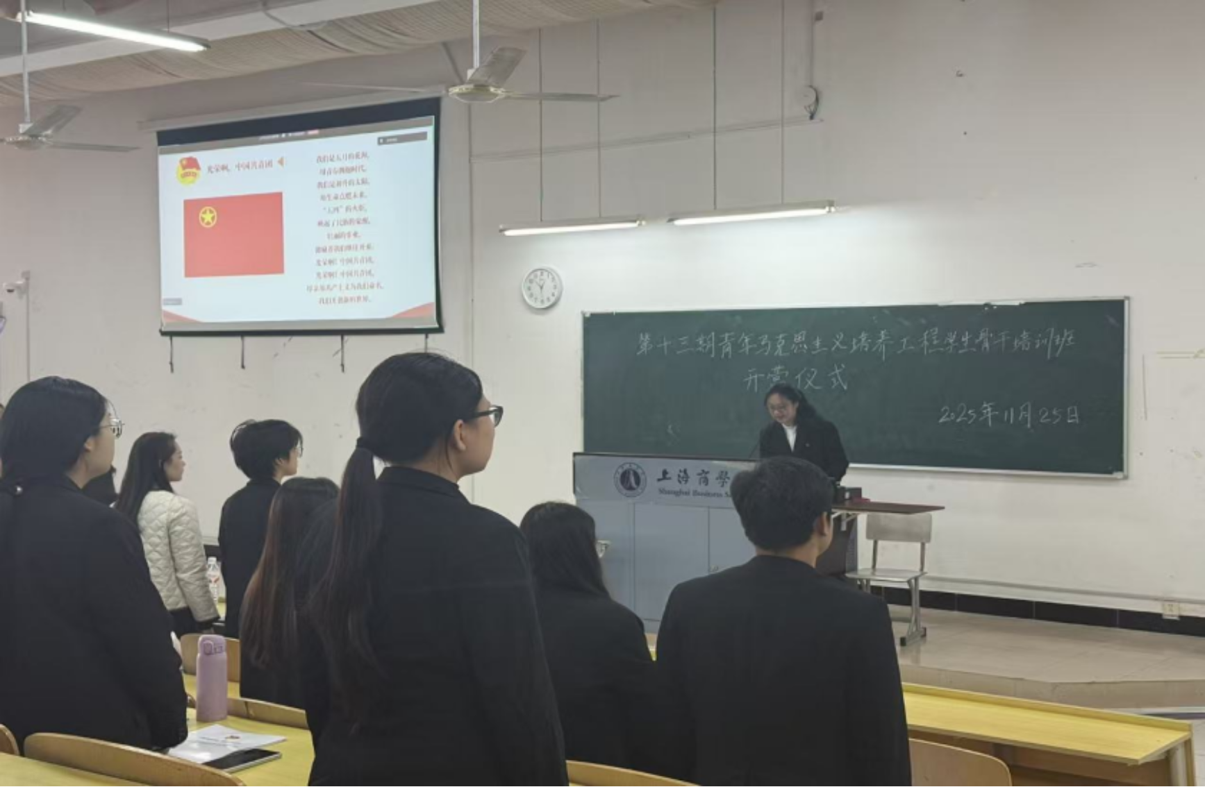 图为全体学员奏唱团歌