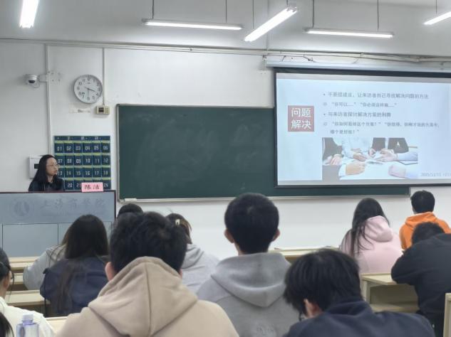 图为陈洁老师讲解如何帮助需要同学解决问题