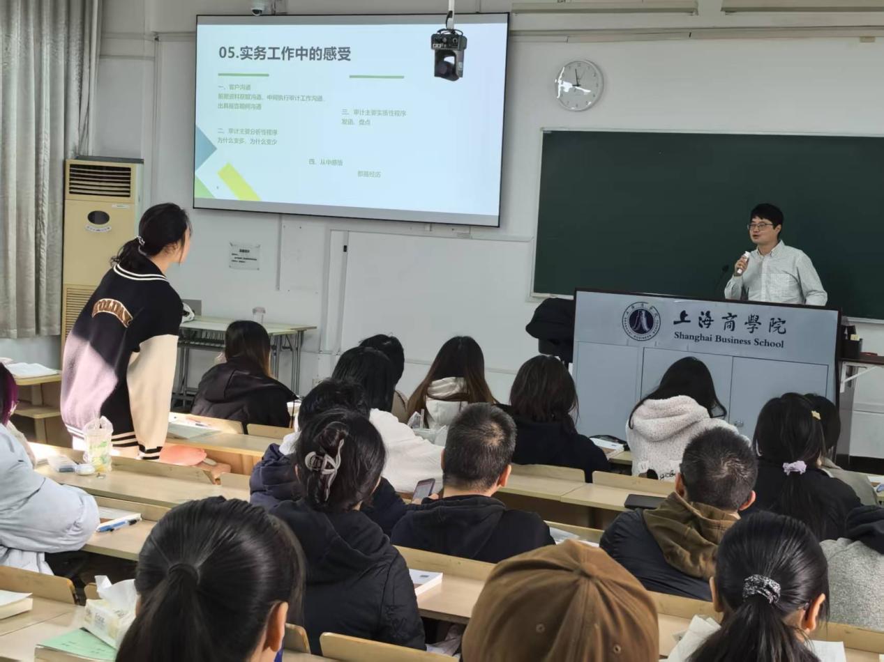 图为安永会计师事务所(特殊普通合伙)高级审计师何广欢答疑解惑