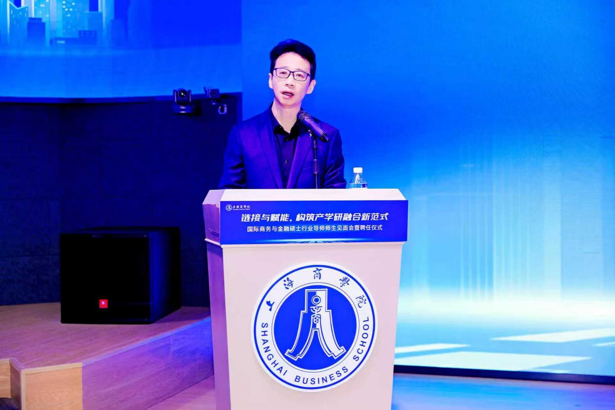 商务经济学院院长李志刚作开幕致辞