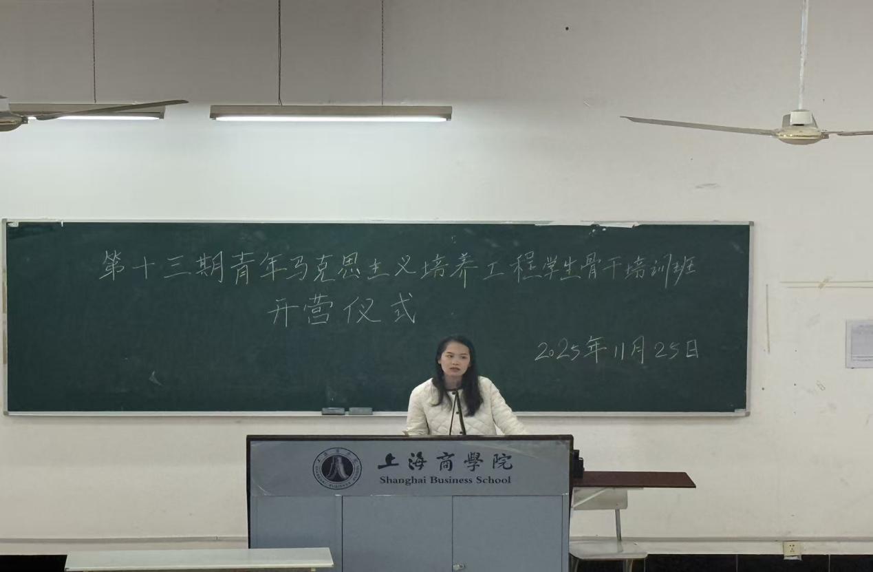 图为张泾泾致辞