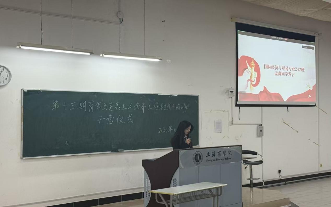 图为孟淼发表学习感悟